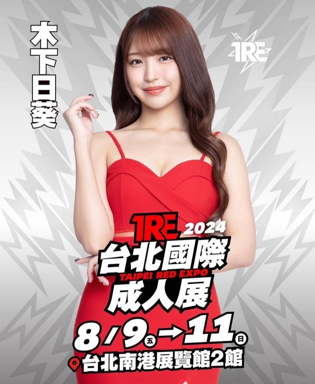 嘉義太保定點茶 奶妹 162/46/20/34D 護士辣妹